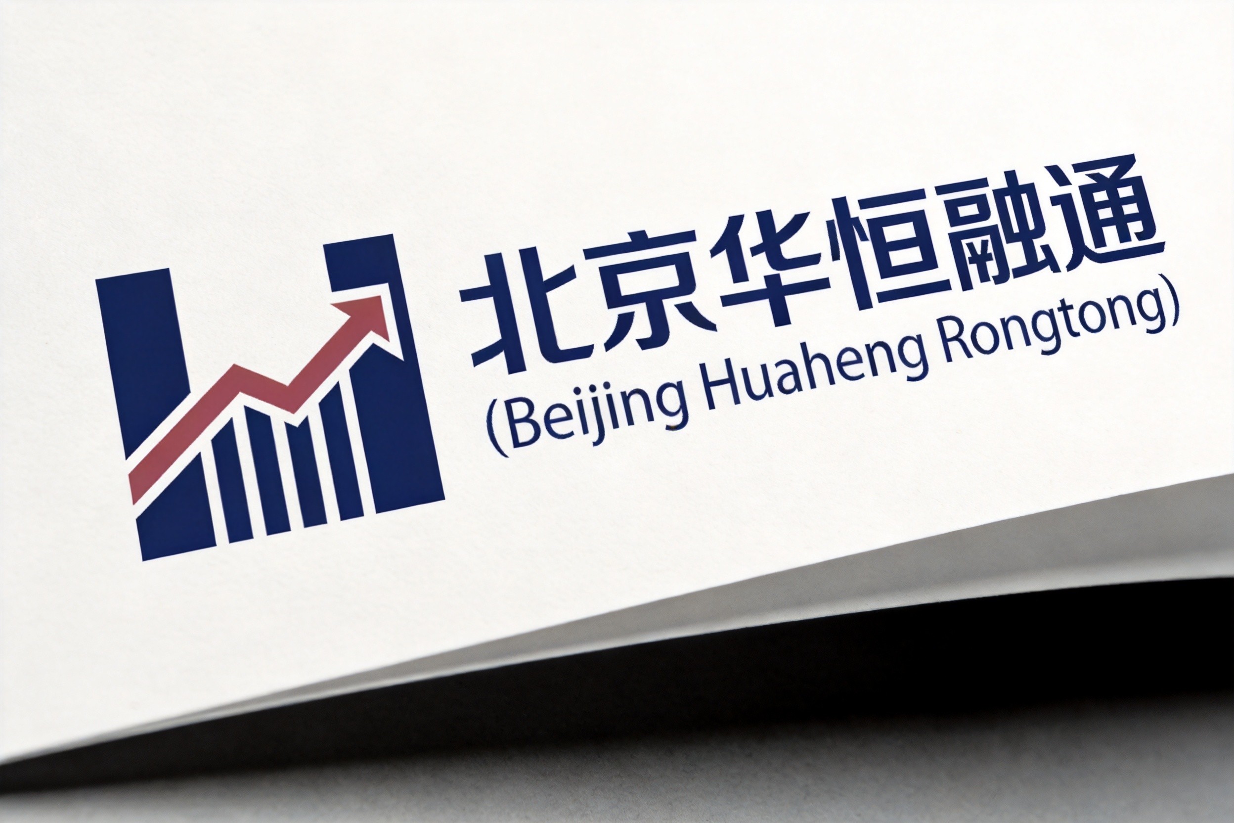 北京华恒融通科技有限公司